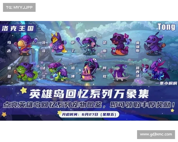 如何在洛克王国顺利挑战轻风山并获取丰厚奖励的方法攻略 如何在洛克王国顺利挑战轻风山并获取丰厚奖励的方法攻略