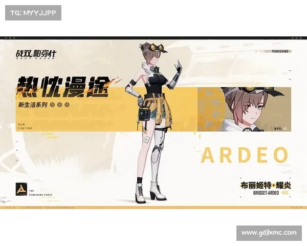 战双涂装研发奖励机制对玩家体验的提升与挑战分析 战双涂装研发奖励机制对玩家体验的提升与挑战分析