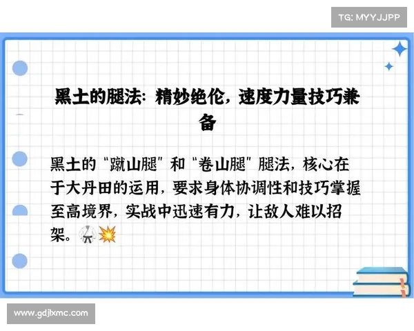探索申鹤独特腿法与脚法的精妙之处揭秘武学魅力的无限奥秘 探索申鹤独特腿法与脚法的精妙之处揭秘武学魅力的无限奥秘