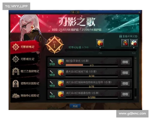 提高DNF喊话效果的五个实用技巧,轻松提升沟通效率 提高DNF喊话效果的五个实用技巧,轻松提升沟通效率