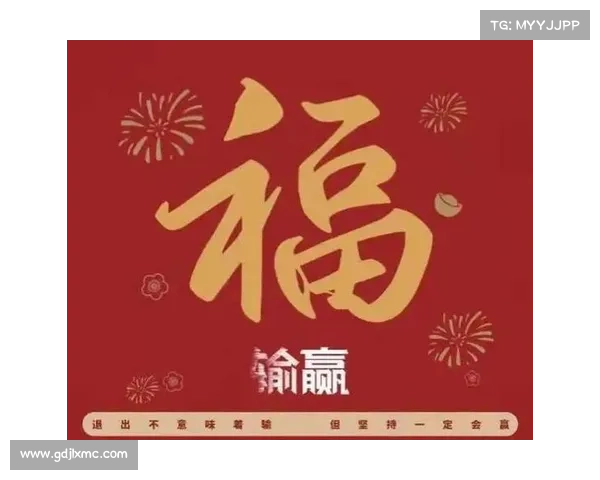 揭秘敬业福图片背后的成功策略与高效获取方法全解析