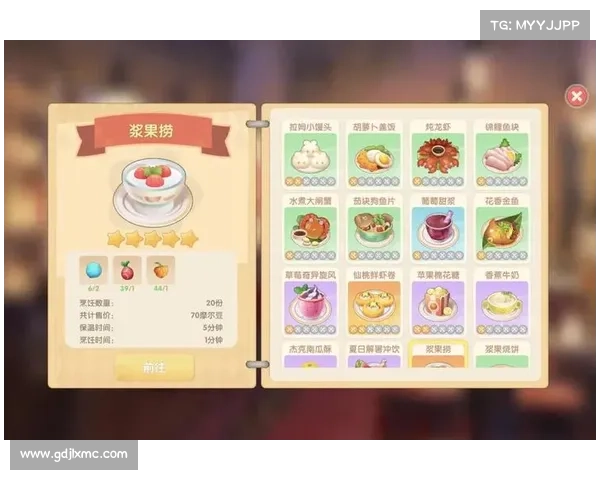 摩尔庄园手游全菜谱攻略及烹饪技巧详解助你轻松成为美食大师