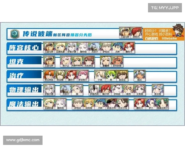 梦幻模拟战4最强策略揭秘全方位指南助你制霸战场