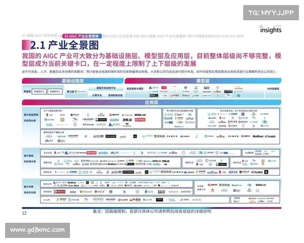 2023欧国联开赛时间与全赛季赛事安排及进程深度解析全景呈现